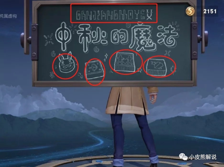 战令皮肤|S25赛季三款战令皮肤确定，貂蝉喜提五五开黑节史诗，新版弈星上架时间公布