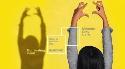 2021年流行色:象征力量和希望的极致灰+亮丽黄