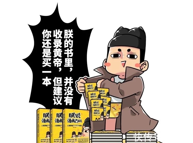 奇书|哆啦A梦的不少道具已经实现了,这本古代奇书里的科技却有待开发