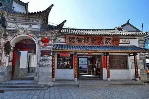 中年|云南一“巨富豪宅”,传说家中的钱堆成山,主人一生娶4个老婆