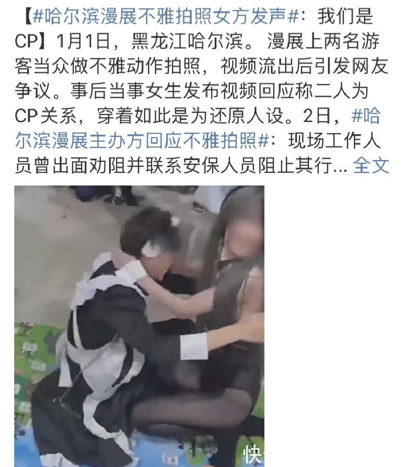 coser|对比曾经的漫展,现如今的漫展,满足了门外汉和网红后,逐渐变味