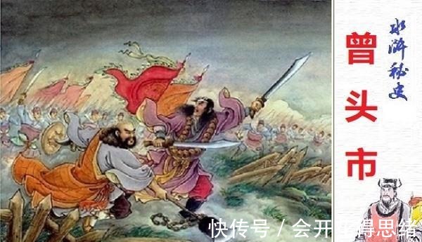呼延灼!杨志非常厉害,为何又排不进五虎将,只是八骠骑的第三名呢!