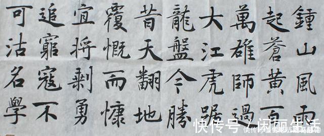 干净|中国书法院院长管峻楷书就要写得干净整洁,才能彰显楷书之美妙