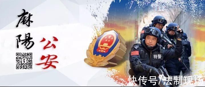 犯罪嫌疑人|贩卖公民个人信息?抓!