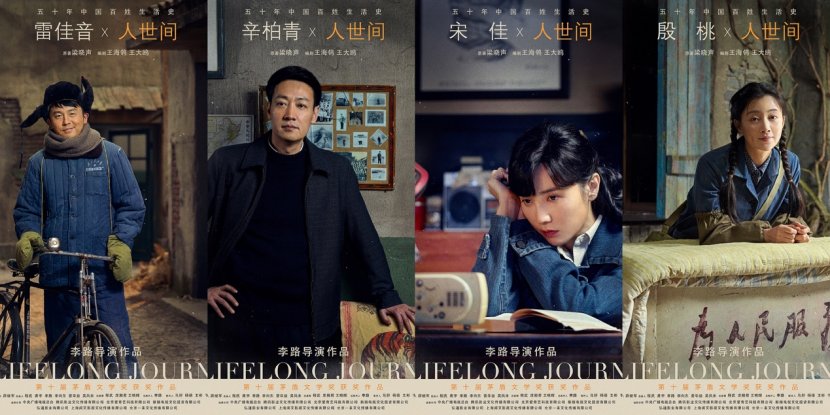 腾讯及阅文的「三车三曲」，构成记录时代的横纵轴