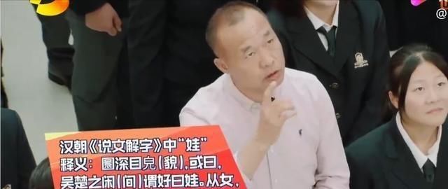 父亲取名太随意，女儿本想吐槽，谁知反被父亲的“歪理”说服