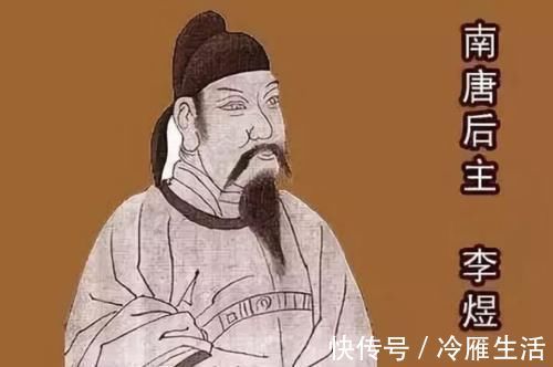 一江春水#42岁生日时,李煜写下毕生最惊艳词作,殊不知却是他的绝命词