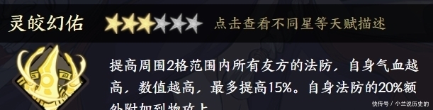 竞技场|天地劫手游：剑邪、宇韶容抽取深度分析！巅峰竞技场应该不远了！