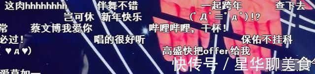 跨年|馮提莫變化有多大？?jī)膳_(tái)跨年晚會(huì)表演多次，觀眾從質(zhì)疑到認(rèn)可