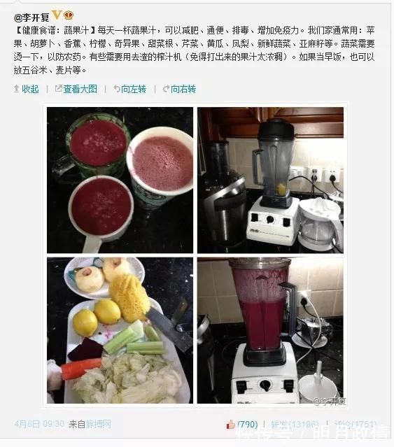 抗癌癥|“腫瘤消失了”李開復患癌后奇跡般康復，公開4個抗癌心得