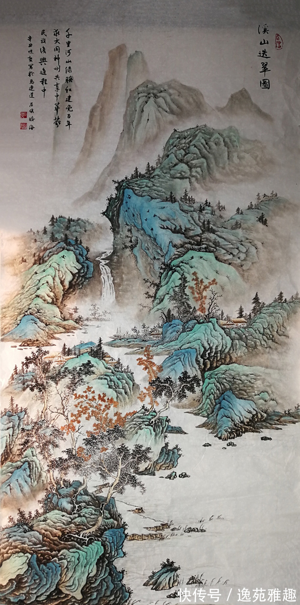 古典#「作品欣赏」山里人的水墨丹青,古典山水传承画家游海作品赏析