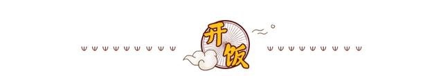 好吃|学会这 3 种炒饭,犯懒也能在家吃,简单易学超好吃!