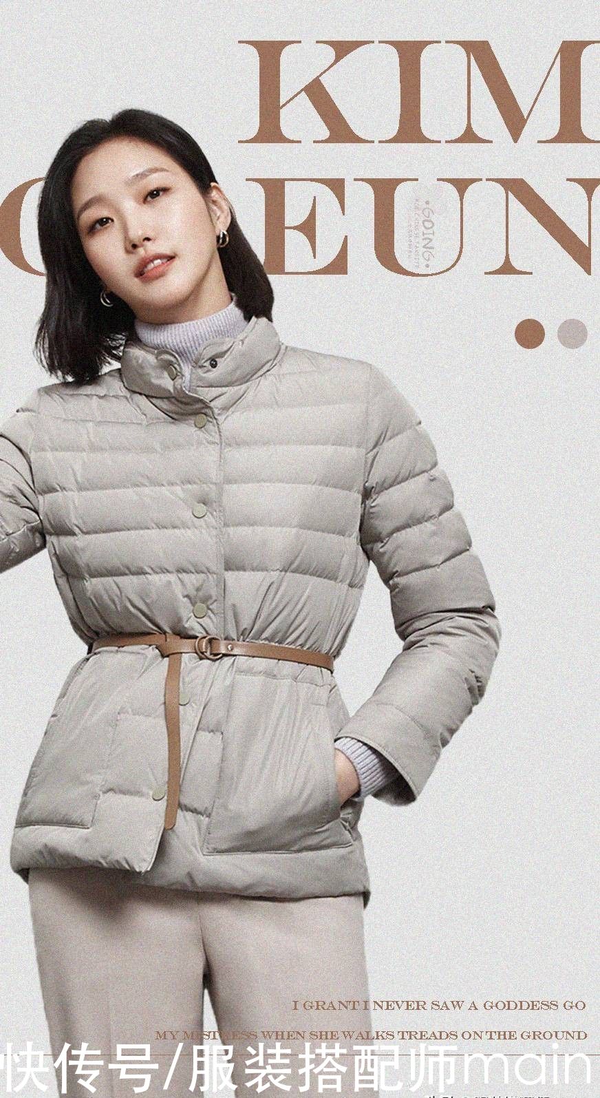  咖啡色|大地色难穿？可金高银却最爱！她的配色公式帮你整理好，请照穿