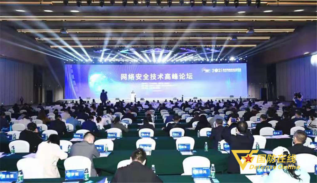 高峰论坛|网络安全宣传周｜尹浩：加强国家网络空间安全发展统筹谋划