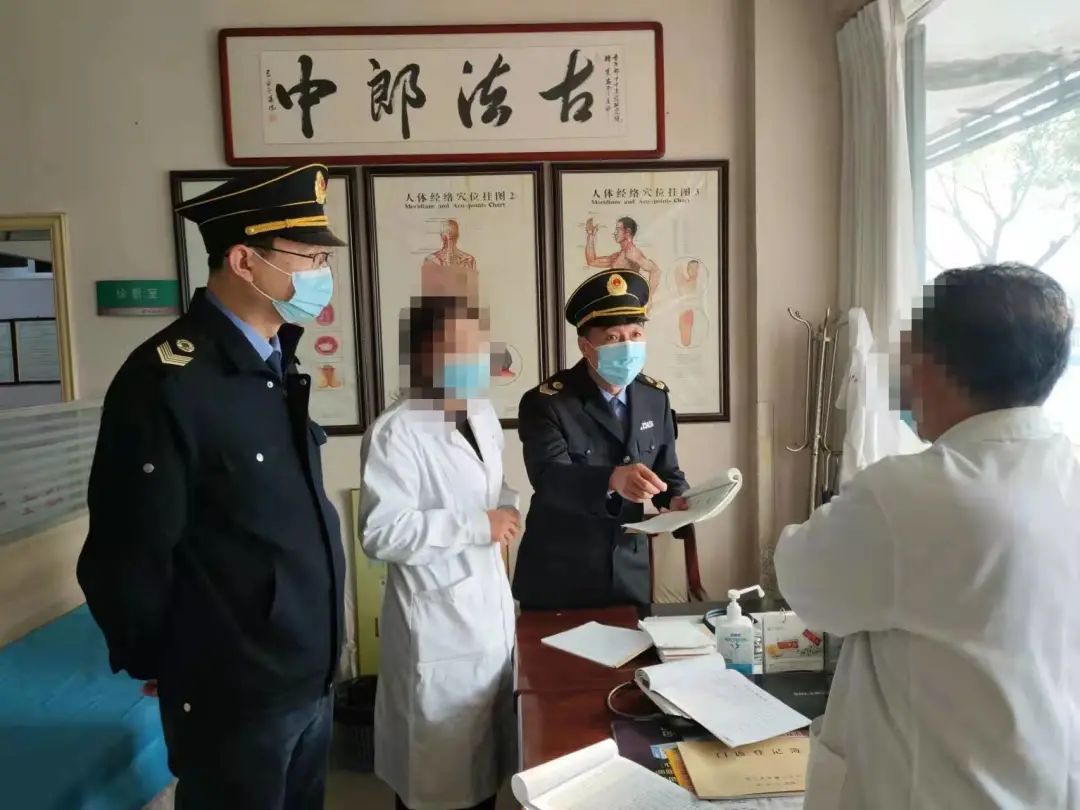 闭环管理|最新通报！这些医疗机构被责令整改