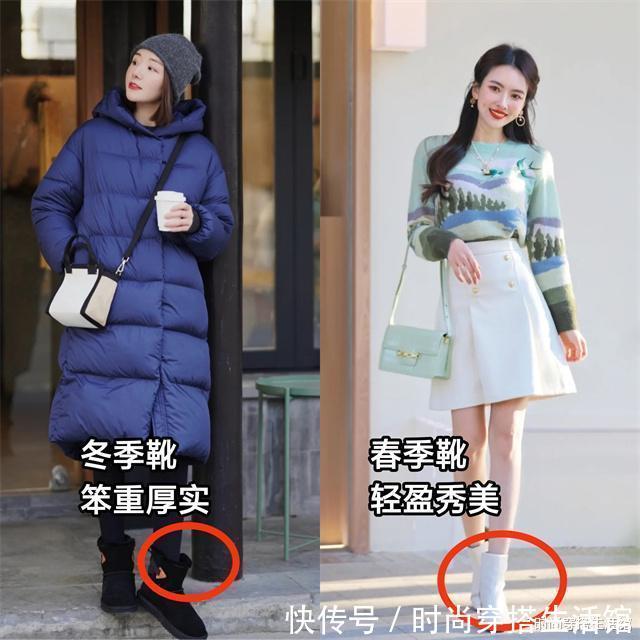 搭配 收起你的小白鞋,太土!今年流行的是“春季靴”,不露脚踝照样美