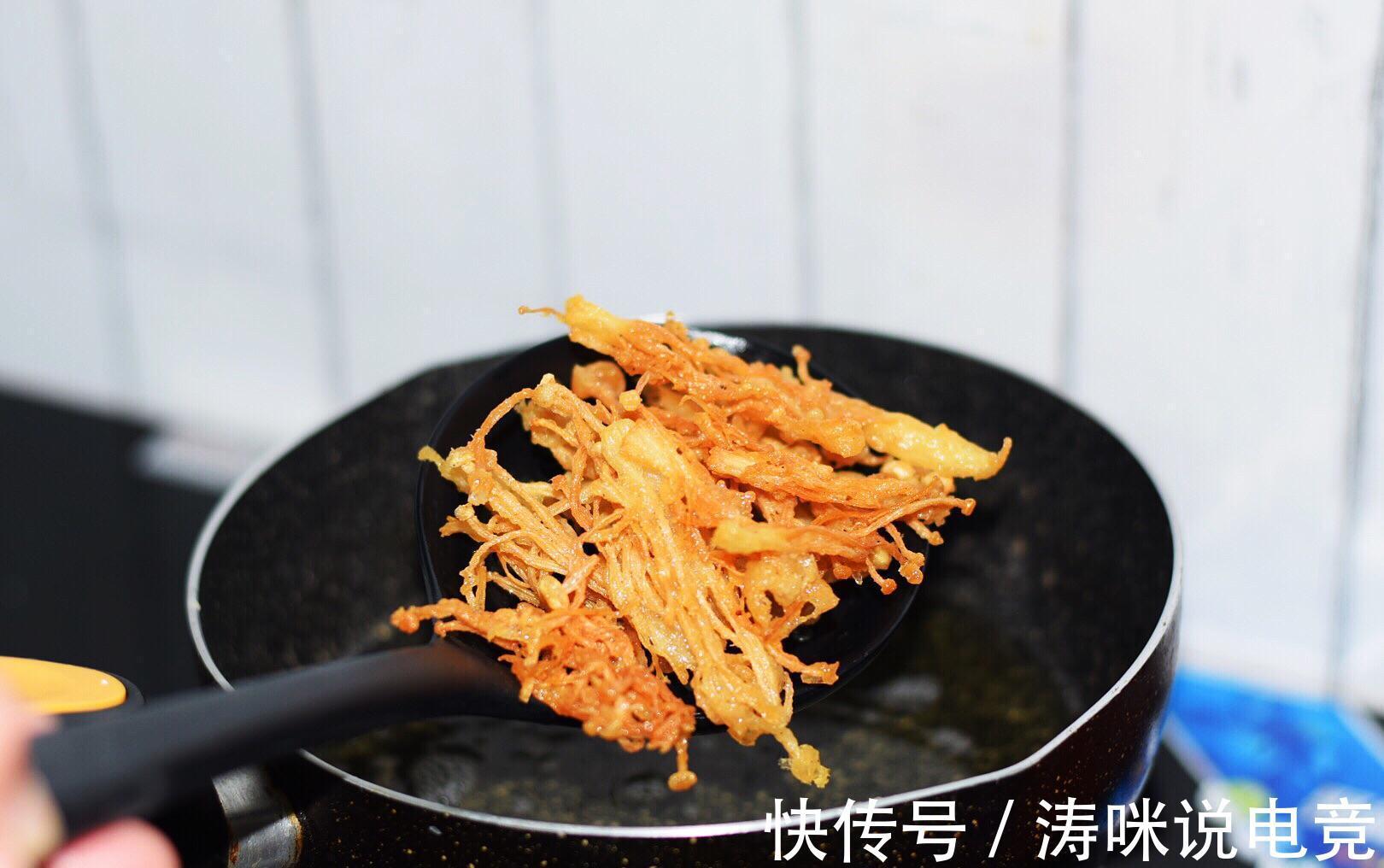 酥脆|干炸金针菇，大人孩子都爱吃的美食，酥脆美味
