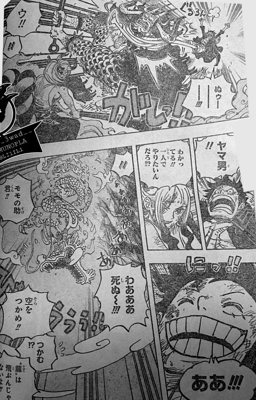 单挑|海贼王1027话,路飞又要单挑凯多,烬灾面具破碎,鬼岛开始崩坏