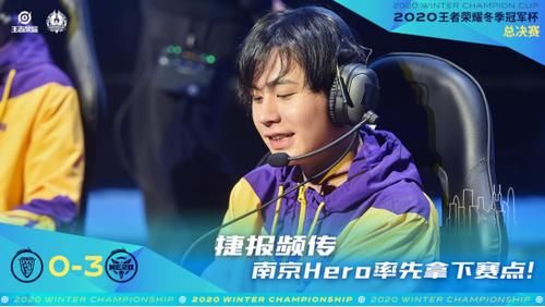 a8346|Hero久竞斩获冬冠杯冠军，拖米一语道出取胜隐藏因素
