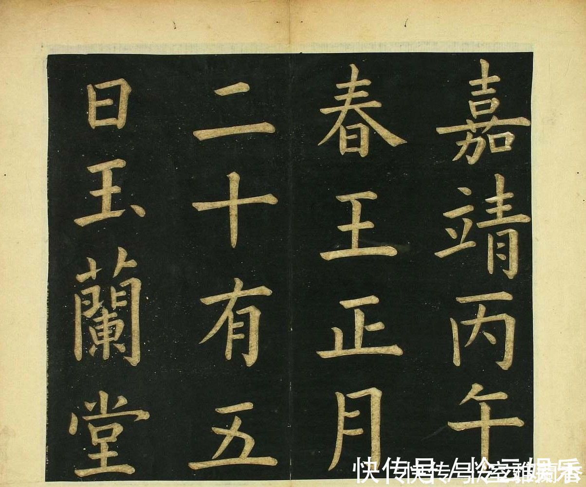 明妃曲$文徵明77岁楷书《明妃曲》，如柳公权书法般硬朗