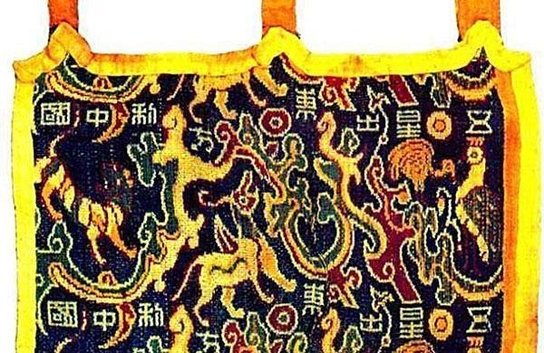 不信|国庆看国宝精绝古国挖出新中国标记日方队员不信是两千年文物