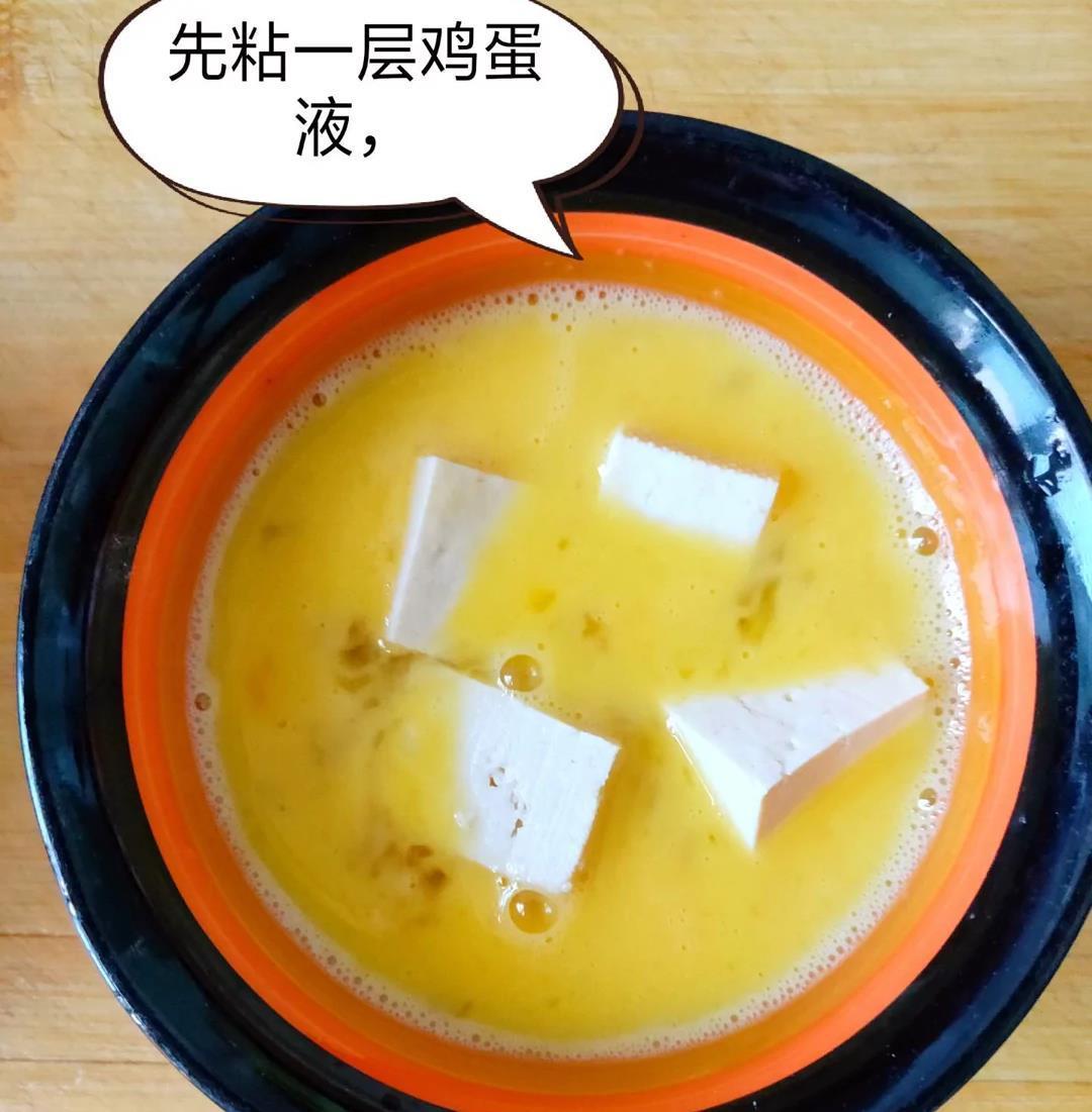 我来教你怎么做美味的点心,老豆腐,吃了会上瘾的