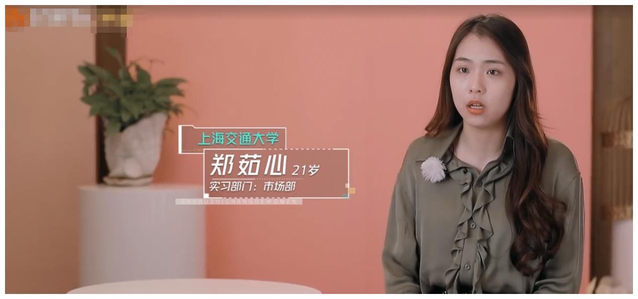 《初入职场》郑茹心不服孟羽童，董明珠看在眼里，一番话好现实