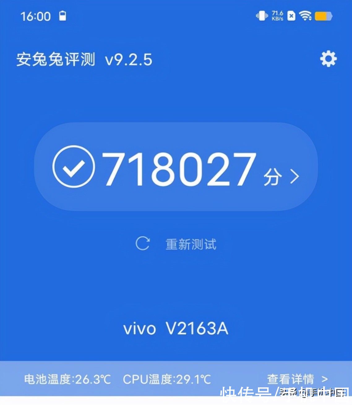 天玑|vivo S12 Pro评测：“一年三更”背后是一次全面的提升