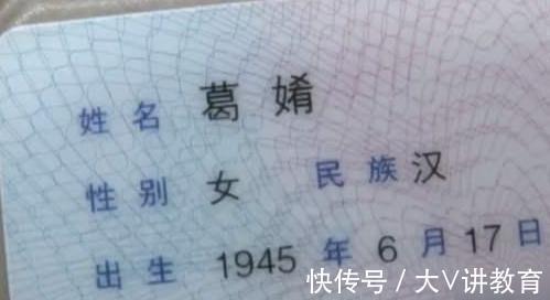 名字|扎堆叫“梓涵”的时代已经过去，新一批奇葩名字来了，幼师很心累