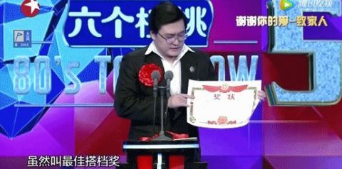 脱口秀|脱口秀火了一个李诞,但未来能不能靠他,还是个迷