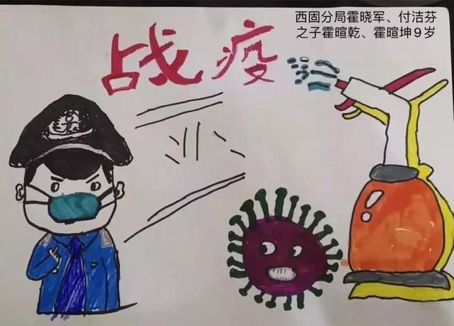 警声|「战疫情·警声警事」警妈有话说，警宝有“画”说！附音频