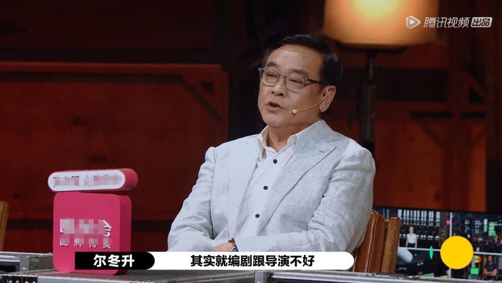 演员2|赵薇都拦不住!尔冬升当场发飙,郭敬明落泪,演员2节目效果拉满