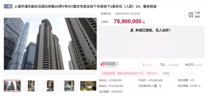 卢文曦|打8折没人要，这次5.6折！杭州“史上最贵法拍豪宅”又要开拍了！装修都花了7000万