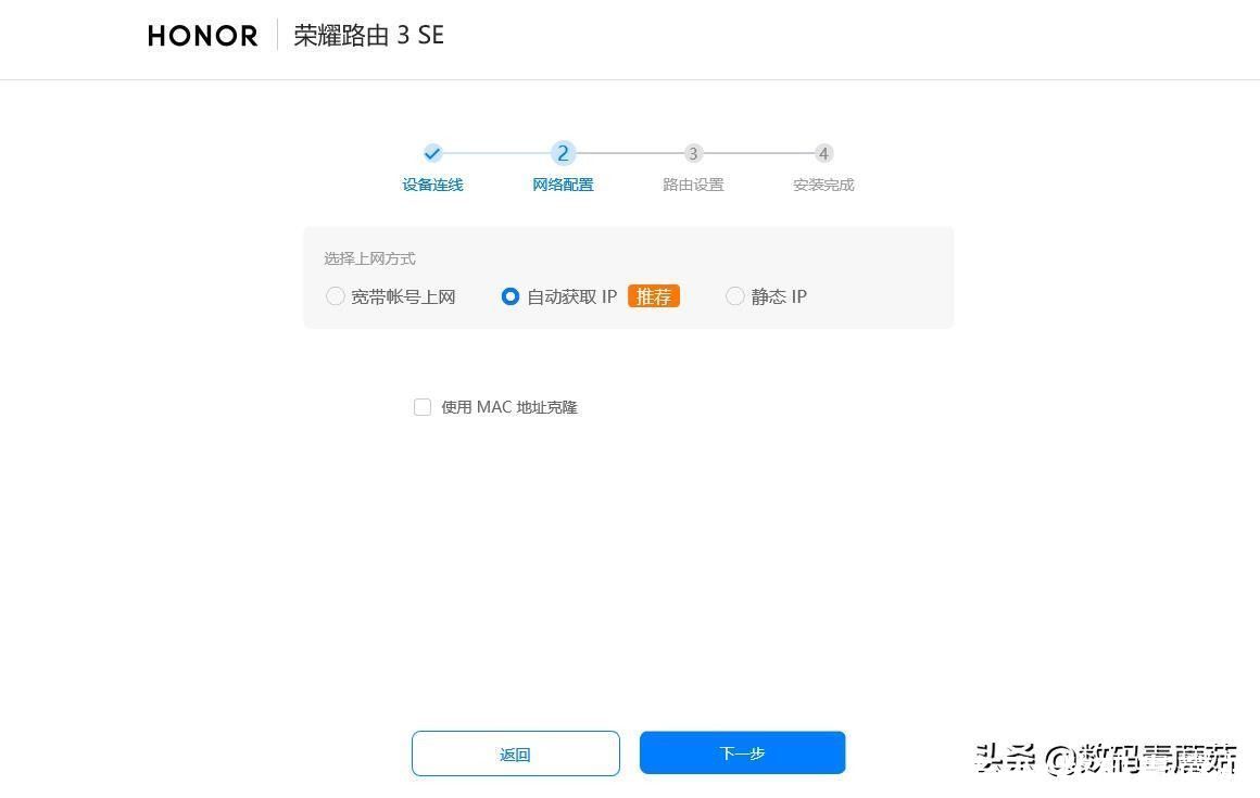 拆机|升级WiFi6，信号全覆盖——荣耀路由3 SE拆机报告
