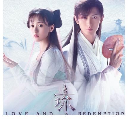 琉璃 后 成毅又一古装剧将播 女主是女神级别人物 快资讯