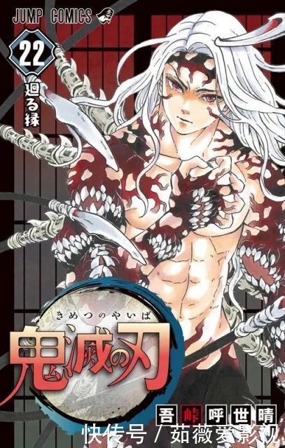 《鬼灭之刃》要拍真人版?豪华卡司候选名单公开