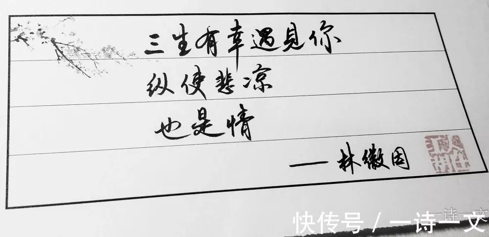 无题#人海茫茫,你再难遇我