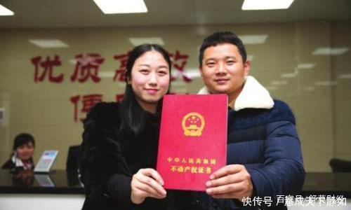 房产|不动产证上加减名字有“门道”,这些事项一定要清楚,特别是夫妻