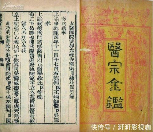 气血双补|一个流传200多年的妇科圣药,气血双补,肝肾脾同补,疗效神奇!