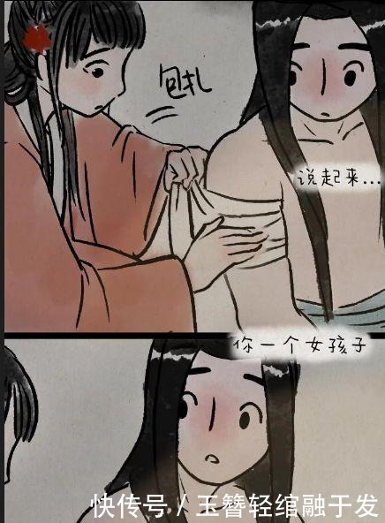 漫画|搞笑漫画两个人双双逃婚后相遇，缘分也是兜兜转转……