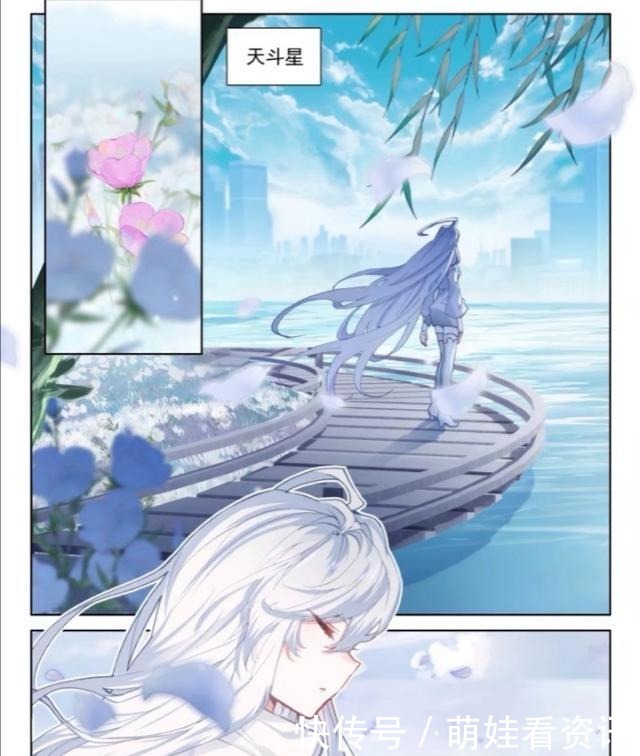 天斗星|终极斗罗漫画古月娜再次登场,孤独的她忍不住对蓝轩宇的思念