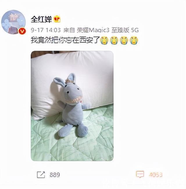 全运会|全红婵抵达广州将回家过中秋 迈合村大整村貌迎三冠王 全父十分激动