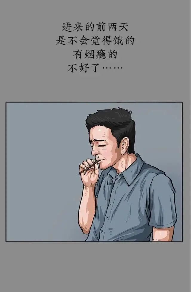 “我被关进看守所的6个月”