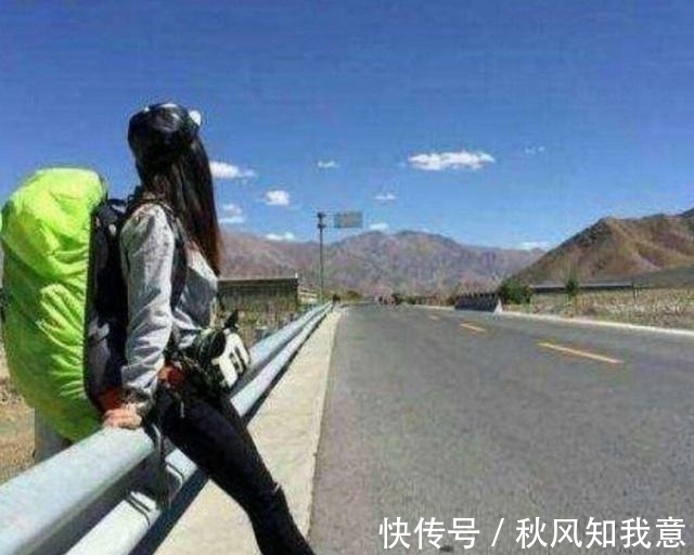 司机|川藏线上为何有那么多“穷游女”搭不到车？原因在这里