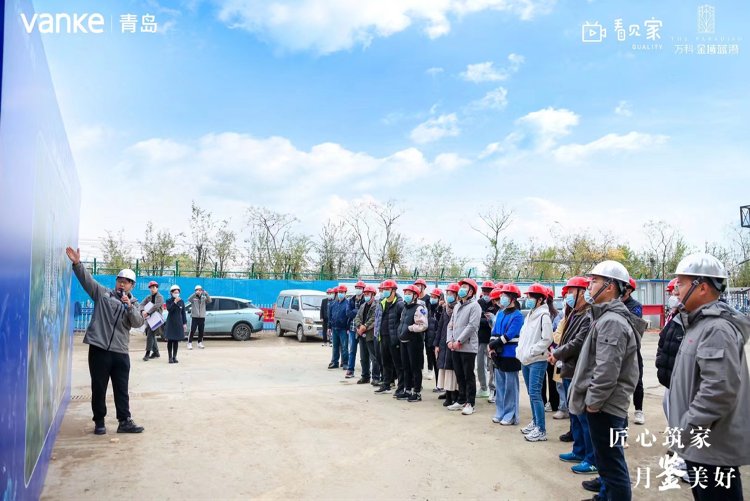 2021青岛万科金域蓝湾看见家十一月份与业主共建家园开放活动|匠心筑家 月鉴美好| 家园