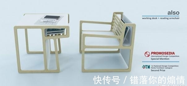 椅子|22个巧妙到爆的家居设计,设计师简直是天才啊!