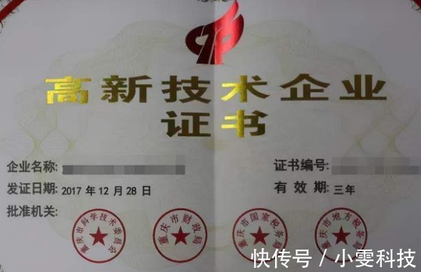 苹果|欧盟官宣!全球科技巨头研发投入大曝光:华为力压苹果排名全球第二