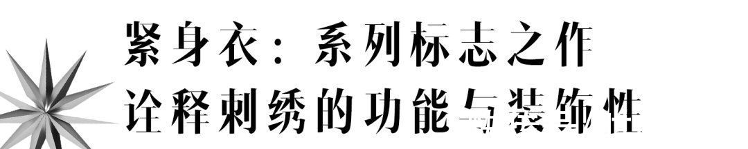 刺绣|耗时28万个小时的高订长什么样？