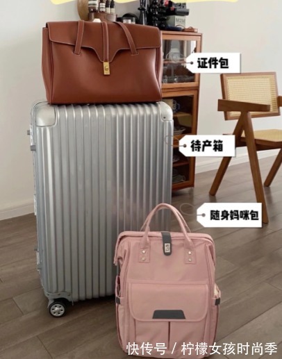 作业|拒绝生娃手忙脚乱!附上地表最强的待产包清单,孕妈照着抄作业吧