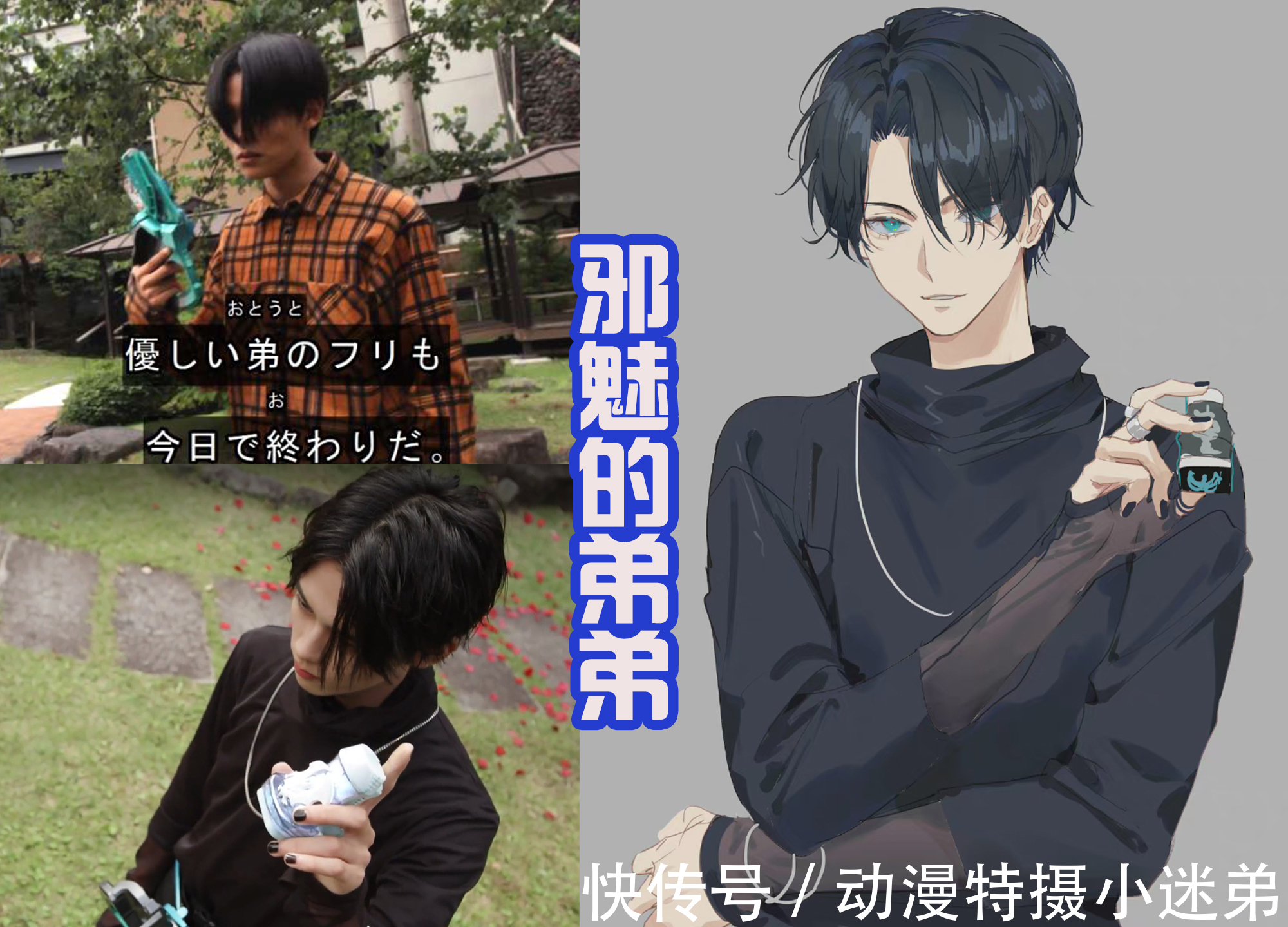 变身者|大二即将翻身,并且变身成假面骑士Live,这才是正义的骑士?